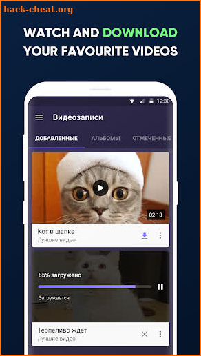 Video for VK (Download video from VK) screenshot