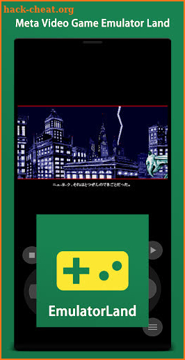 Video Game Emulator Land Plus screenshot