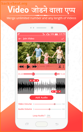 Video Jodne Wala App - Video Merger screenshot