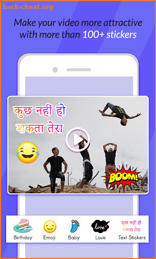 Video Pe Naam Likhe screenshot