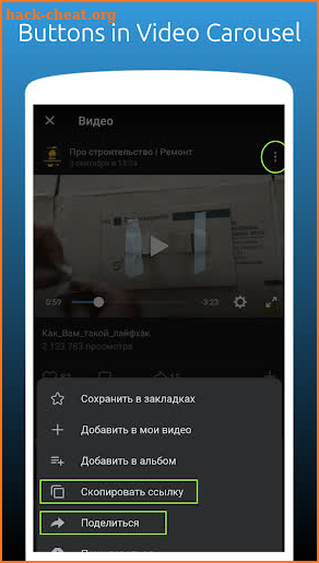 Video VK: Video Downloader, Download HD videos screenshot