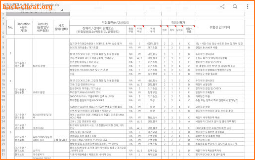 한컴오피스 viewer screenshot