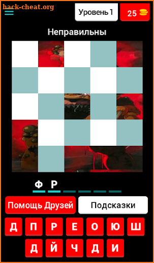 Викторина ФНAФ screenshot