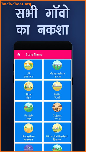 Village Maps of India screenshot