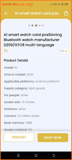 Vivon - 1688 Shopping Guide screenshot