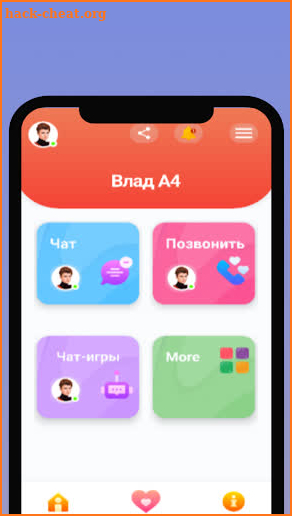 Vlad A4 Chat Challenge screenshot