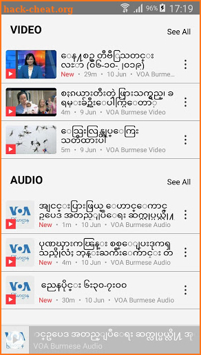 VOA Burmese screenshot