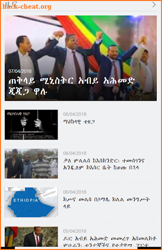 VOA Ethiopia - VOA Amharic, Afaan Oromoo, Tigrinya screenshot
