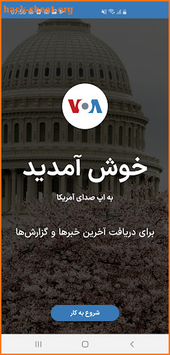 VOA Farsi screenshot