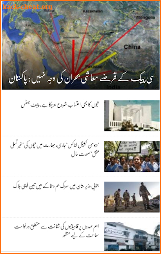 VOA Urdu News TV وی او اے اردو screenshot