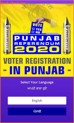 Voice Punjab 2020 screenshot