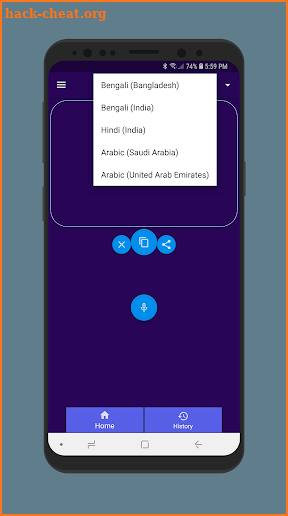 Voice To Text Converter Bangla screenshot