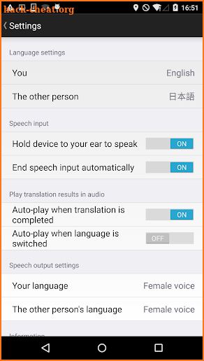 VoiceTra(Voice Translator) screenshot