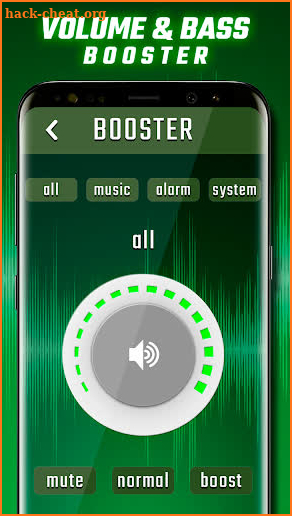 Volume Booster & Equalizer App screenshot