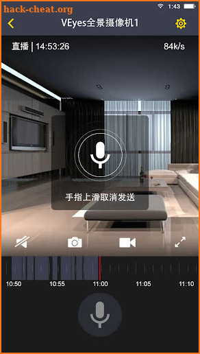 VPai Home screenshot