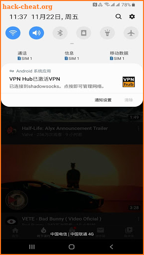 VPN Hub Free - Dexterous VPN no ads screenshot
