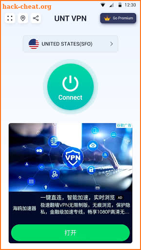 VPN - Proxy Master screenshot