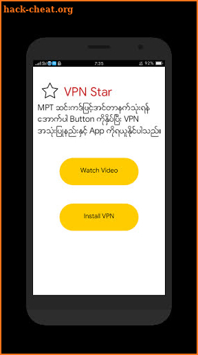 VPN Star screenshot