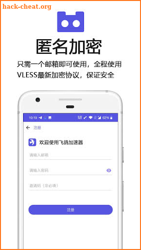 飞鸽加速器VPN-永久免费海外华人回国加速器VPN-一键解锁中国影音游戏 screenshot