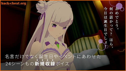 VR Life in Another World with Emilia - Lap Pillow screenshot
