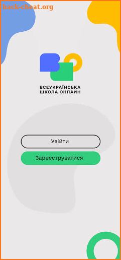 Всеукраїнська школа онлайн screenshot