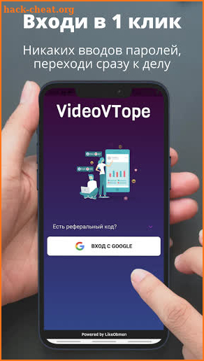 VVTop PRO – video bloggers community screenshot