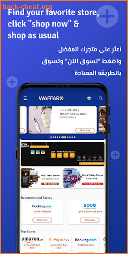 WaffarX: Cash Back shopping screenshot