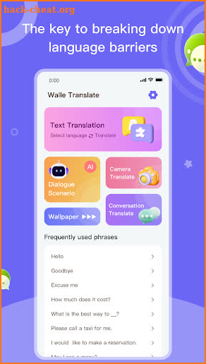 Walle Translate - Smooth Tool screenshot