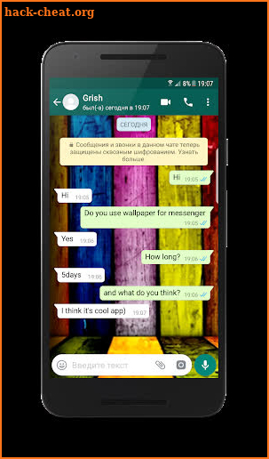 Wallpapers for Messenger screenshot