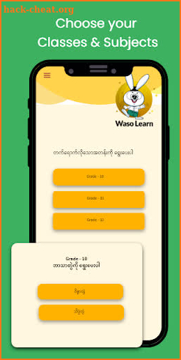 Waso Learn G10-12 screenshot