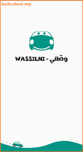 Wassilni - وصّلني screenshot