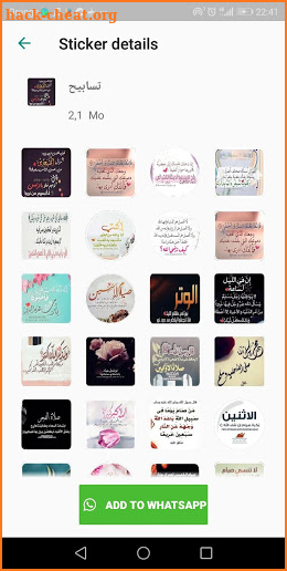 WAStickerApps Islamic Stickers screenshot