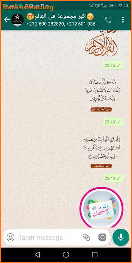 WAStickerApps Islamic Stickers screenshot