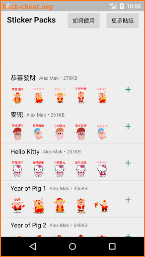 WAStickerApps Year of Pig Stickers screenshot