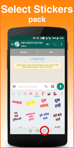 WaStickers - Marathi Text Stickers screenshot