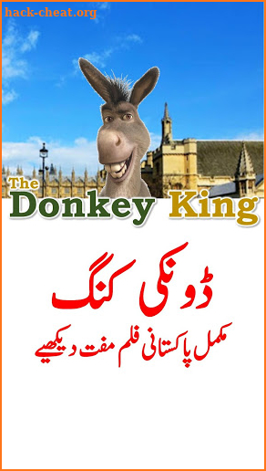 Watch Full Pakistani Movie The Donkey King Free screenshot