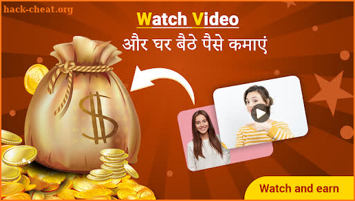 Watch Video and Earn Money screenshot