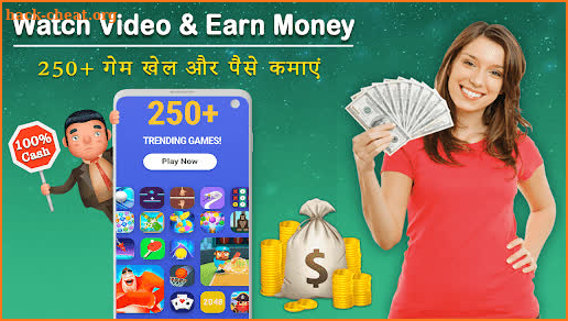 Watch Video and Earn Money - Real Cash App screenshot