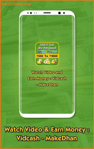 Watch Video And Earn Money : VidCash - MakeDhan screenshot