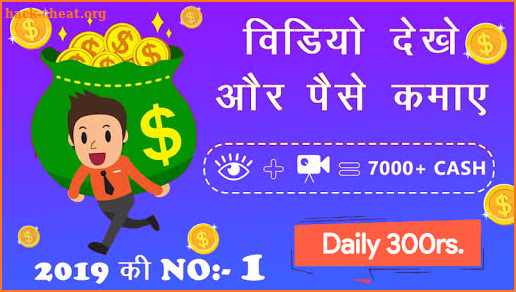 Watch Video & Earn Money Video Status Daily Reward screenshot