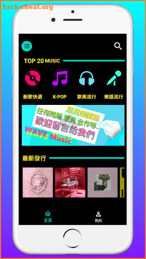 WAVEMusic Free Online YOUTUBE Music Player screenshot