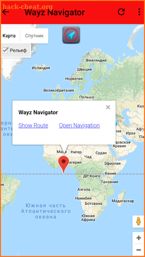 Wayz Map GBS Navigation screenshot