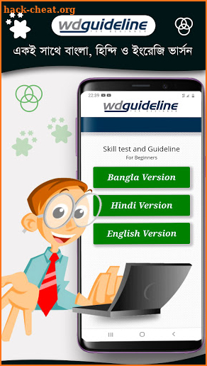 WD Guideline - Web Development Guideline screenshot