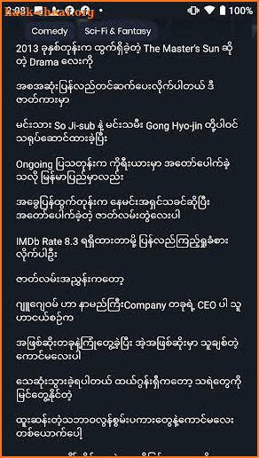 We Channel (မြန်မာစာတန်းထိုးဇာတ်ကားများ စုစည်းမူ့) screenshot