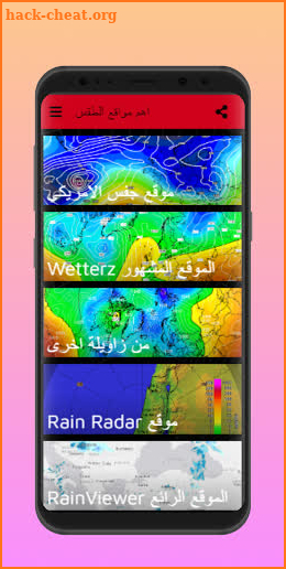 weather radar live screenshot