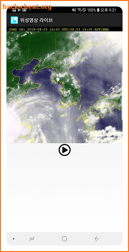 Weather Satellite Live Image Korea & East Asia screenshot