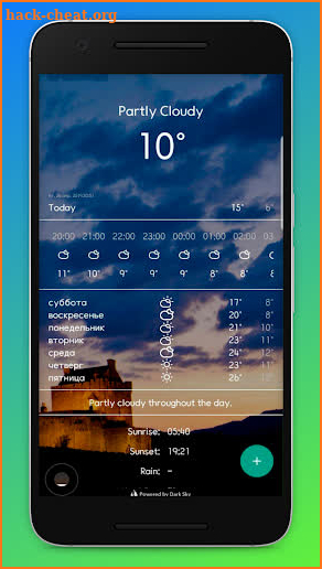 Weather4U screenshot