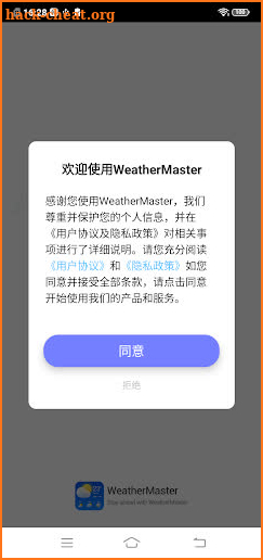 WeatherMaster screenshot