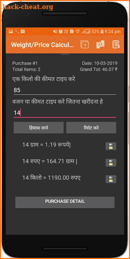 Weight Price Calculator screenshot