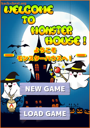 【WELCOME TO MONSTER HOUSE!】Escape The Room 7 screenshot